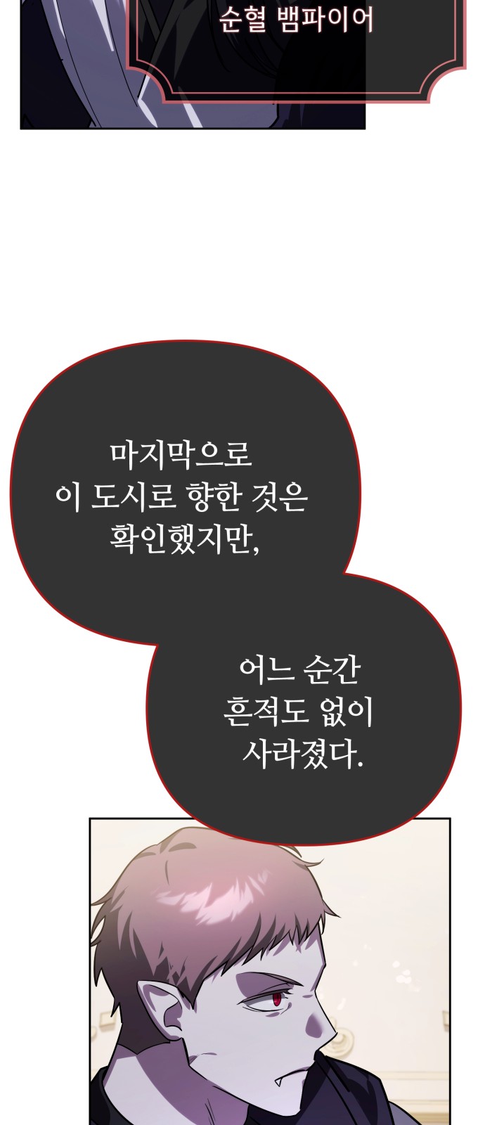 91 페이지