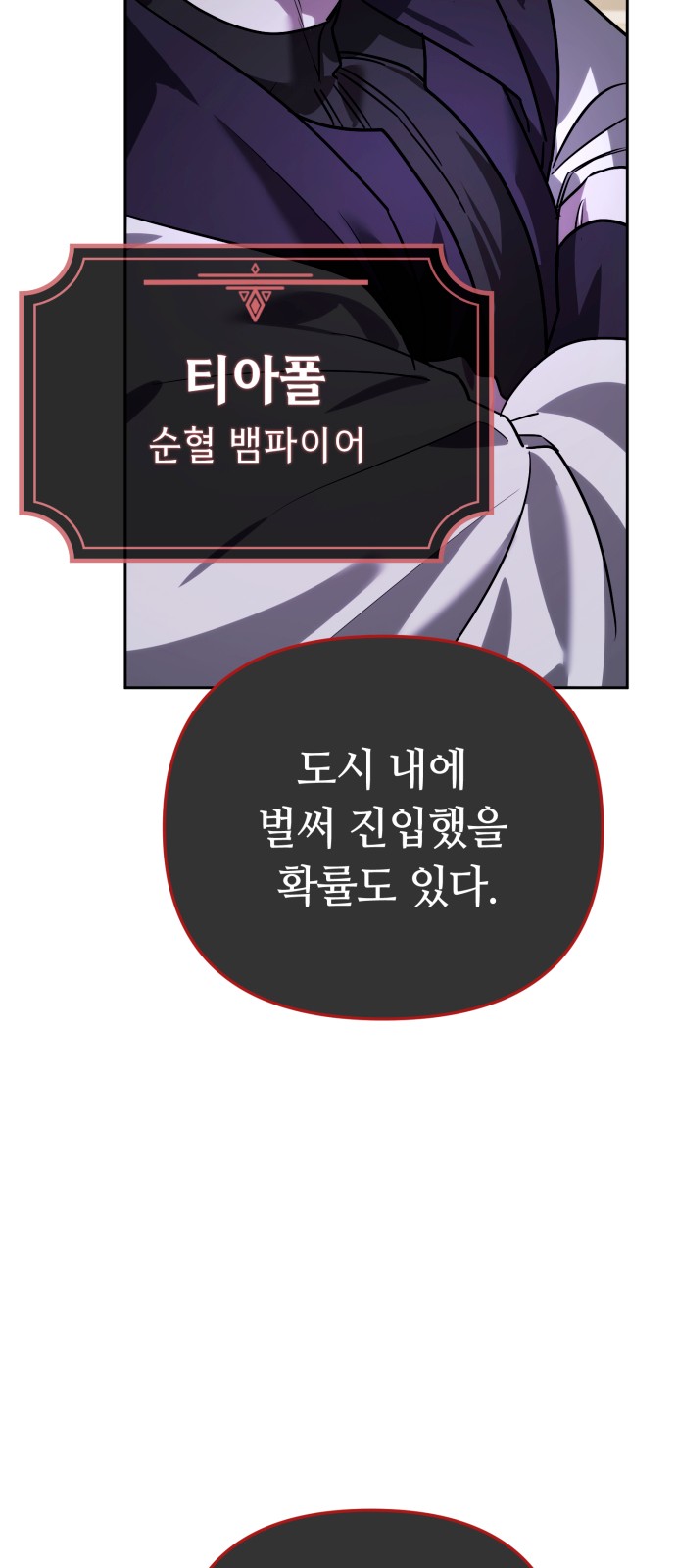 92 페이지