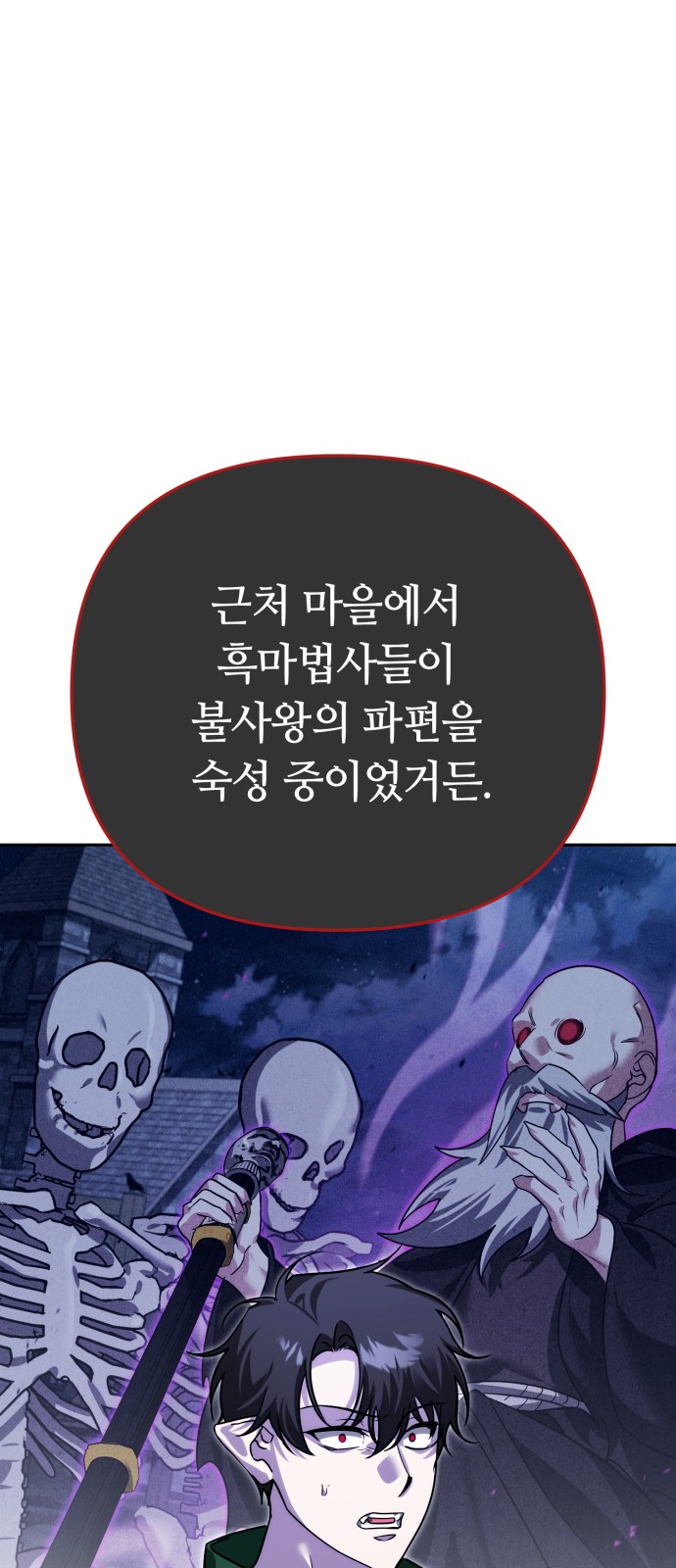 94 페이지