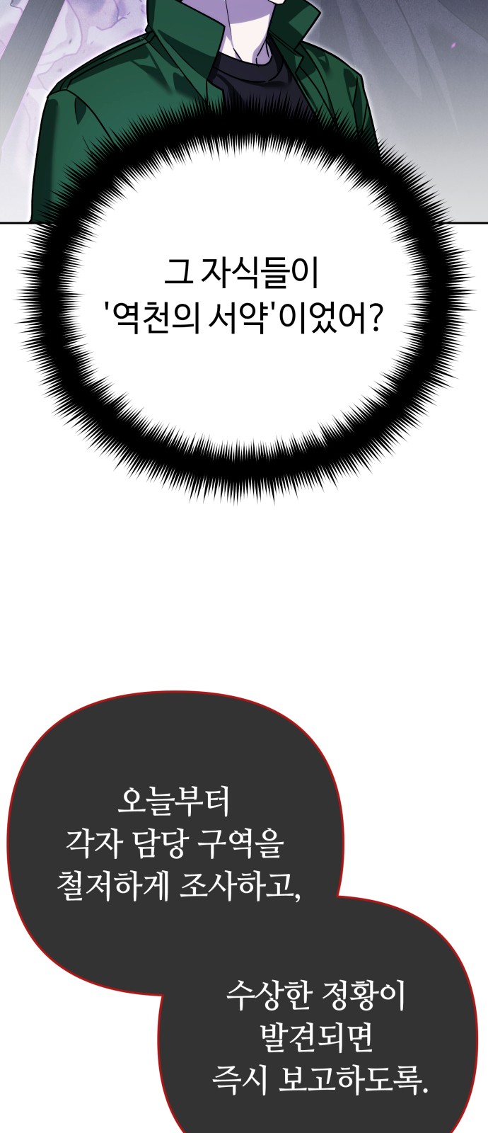 95 페이지