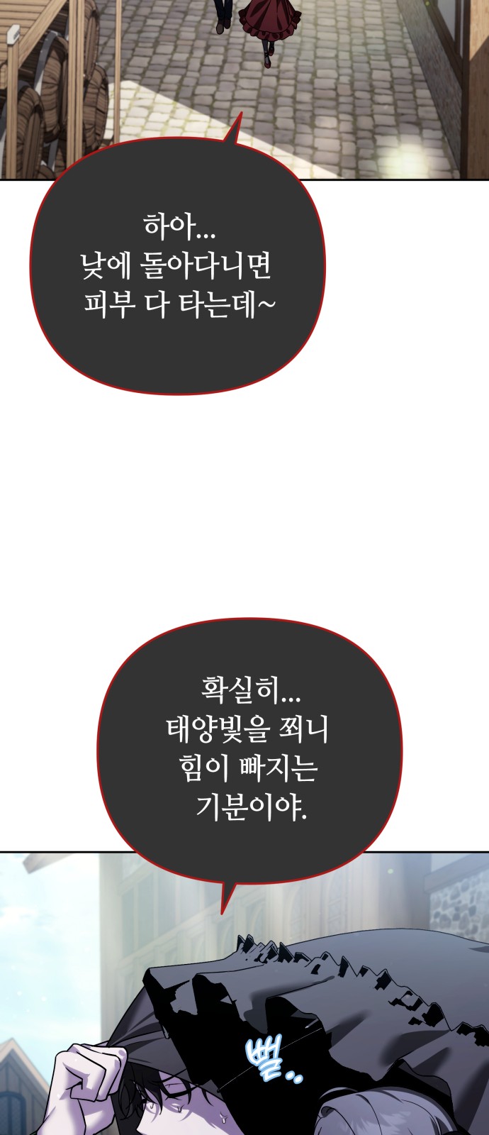 97 페이지