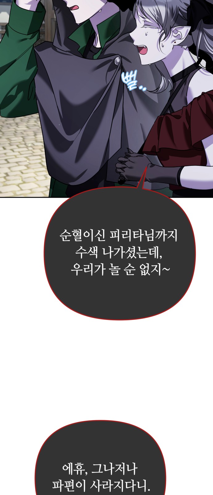 98 페이지