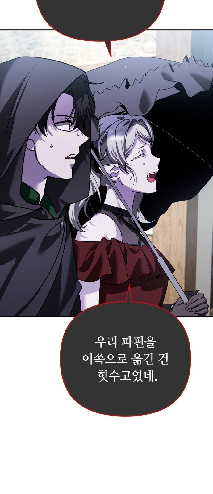 99 페이지