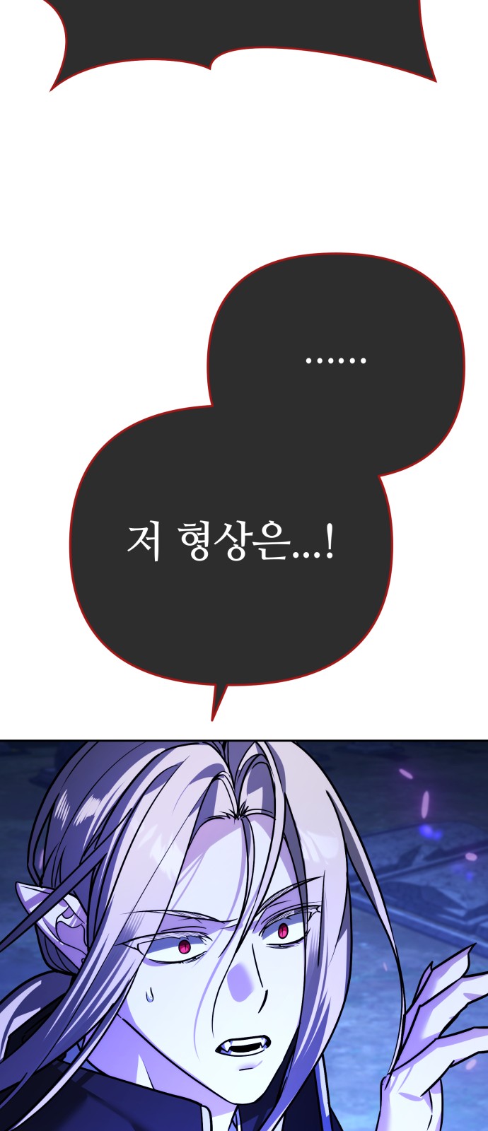 112 페이지