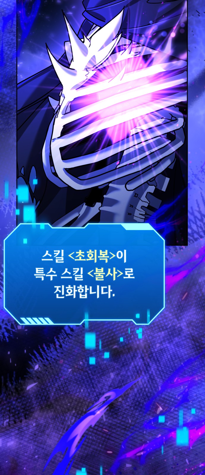 114 페이지