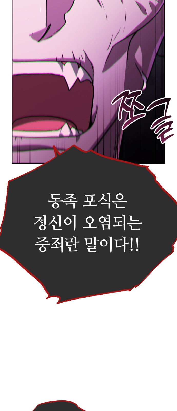 84 페이지