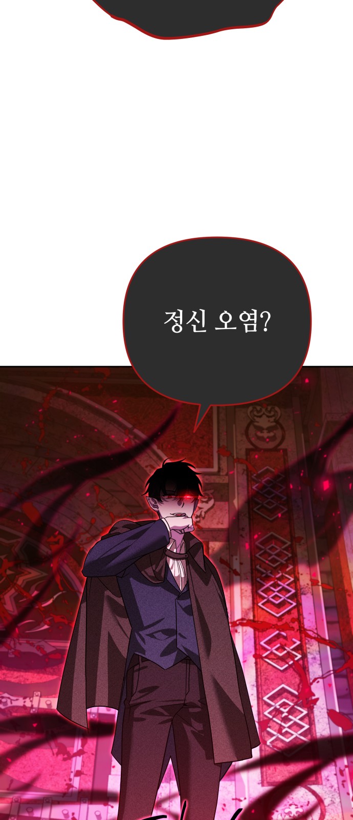 86 페이지