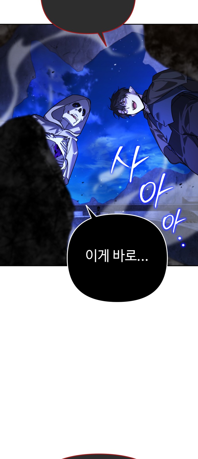 94 페이지