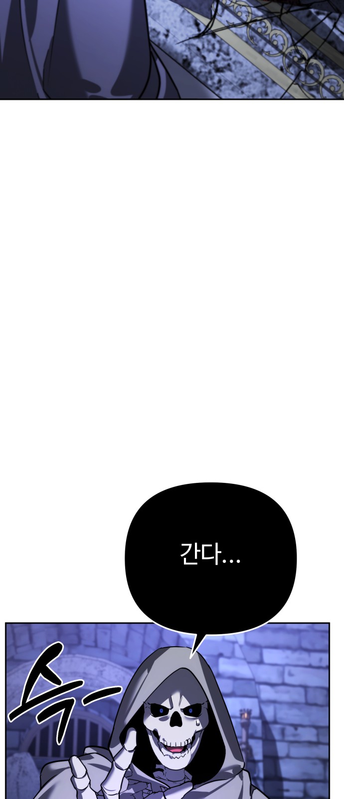 96 페이지