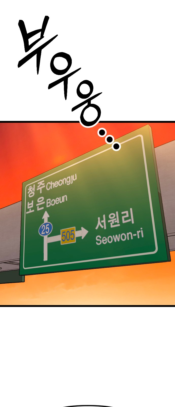 101 페이지