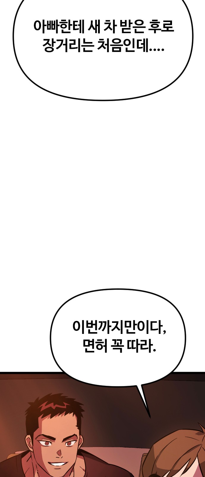 103 페이지