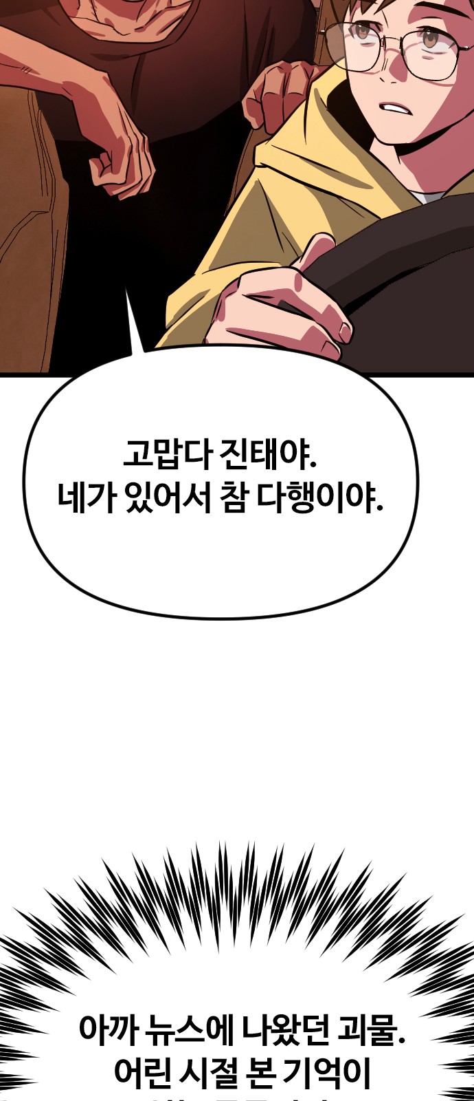 104 페이지