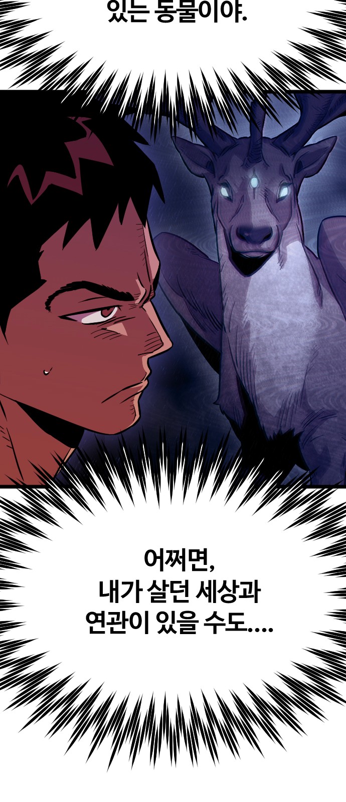 105 페이지