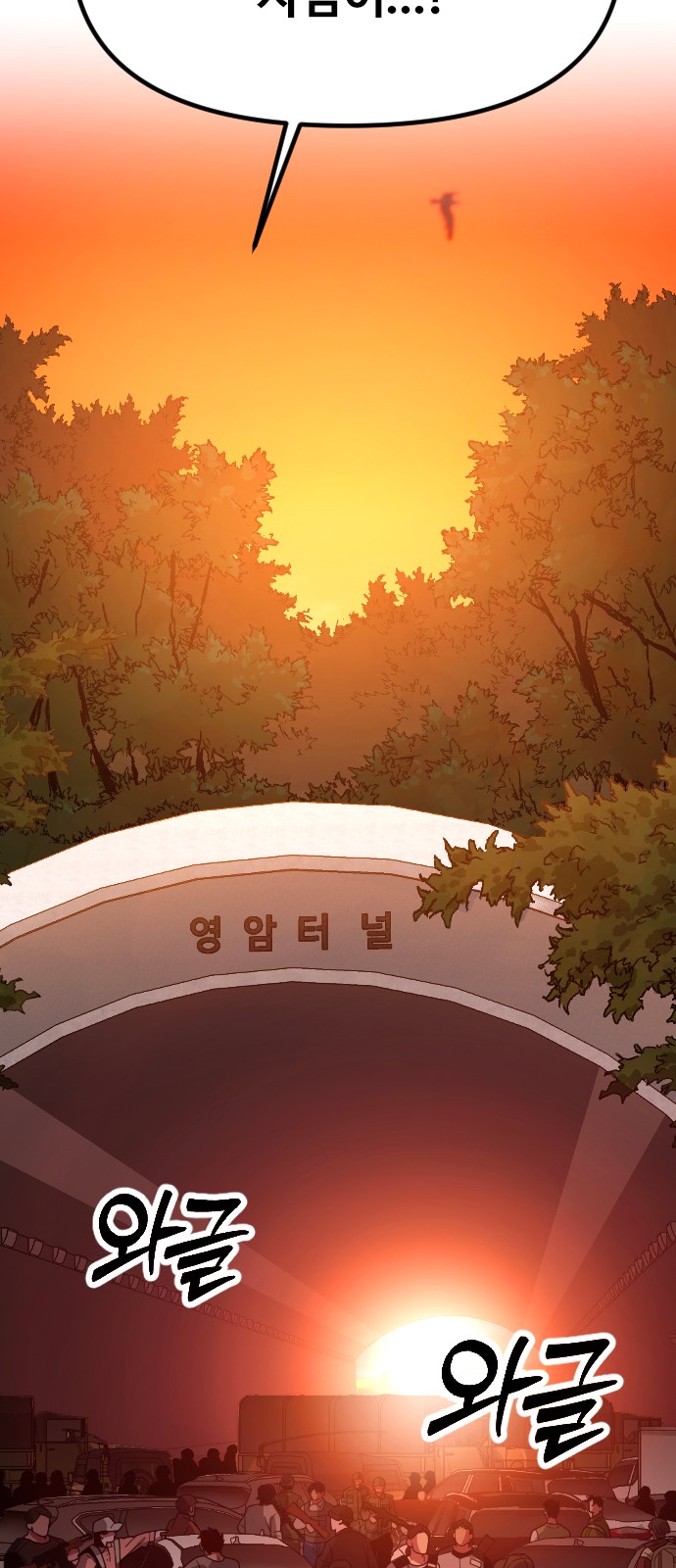 107 페이지