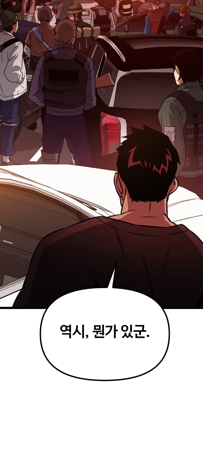 108 페이지