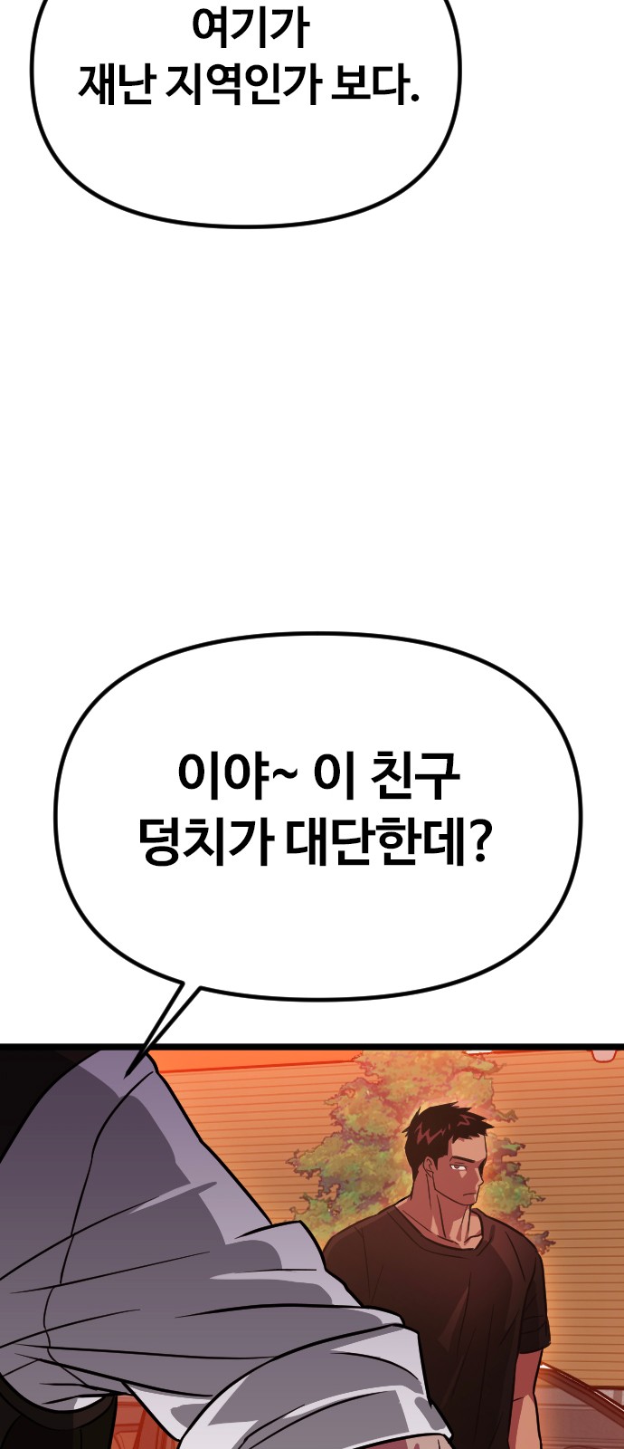 110 페이지