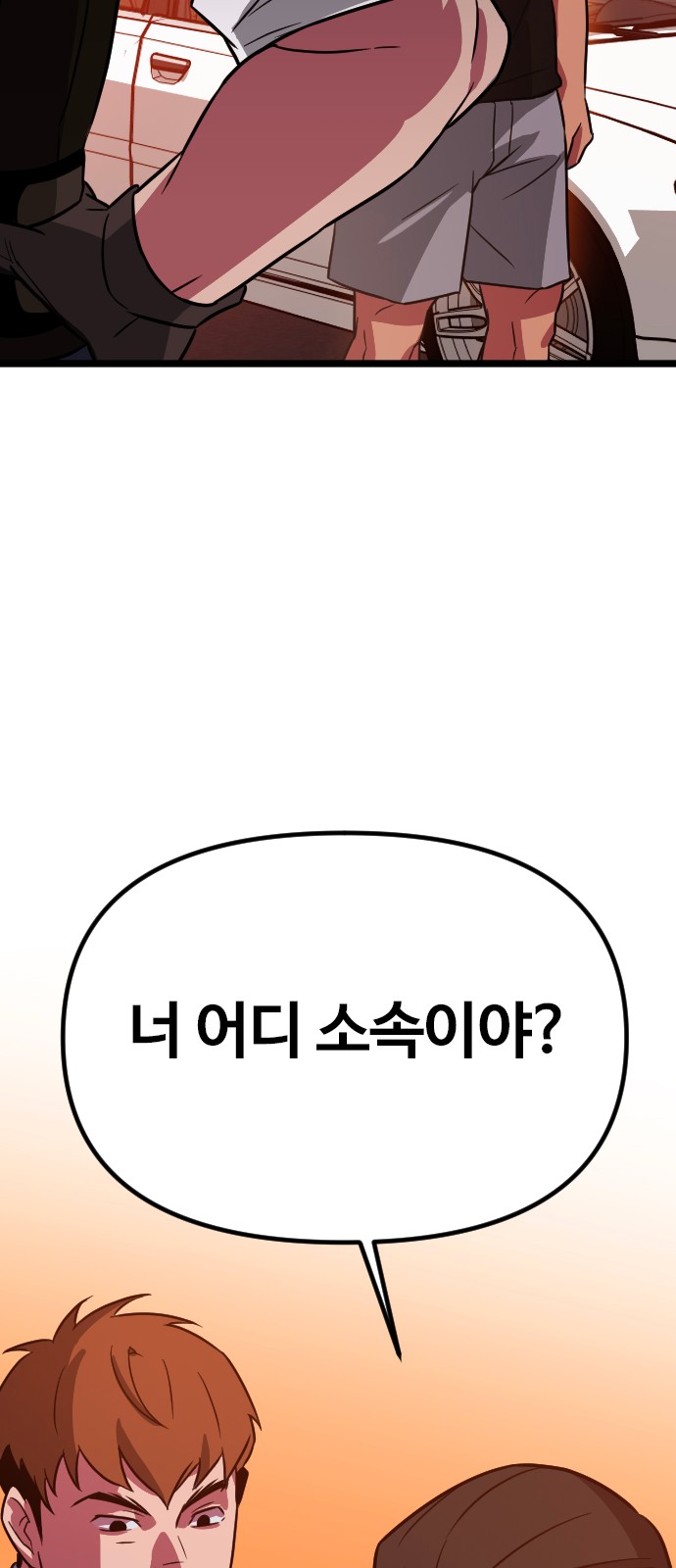 111 페이지