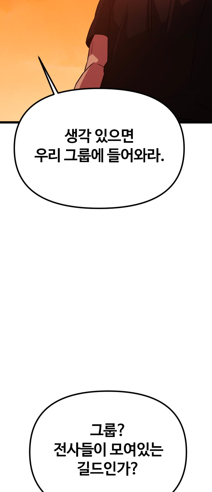114 페이지