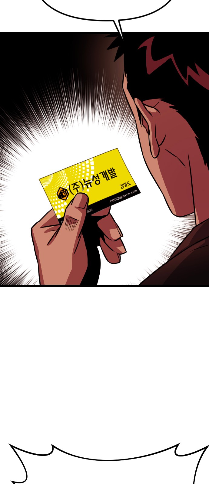 115 페이지