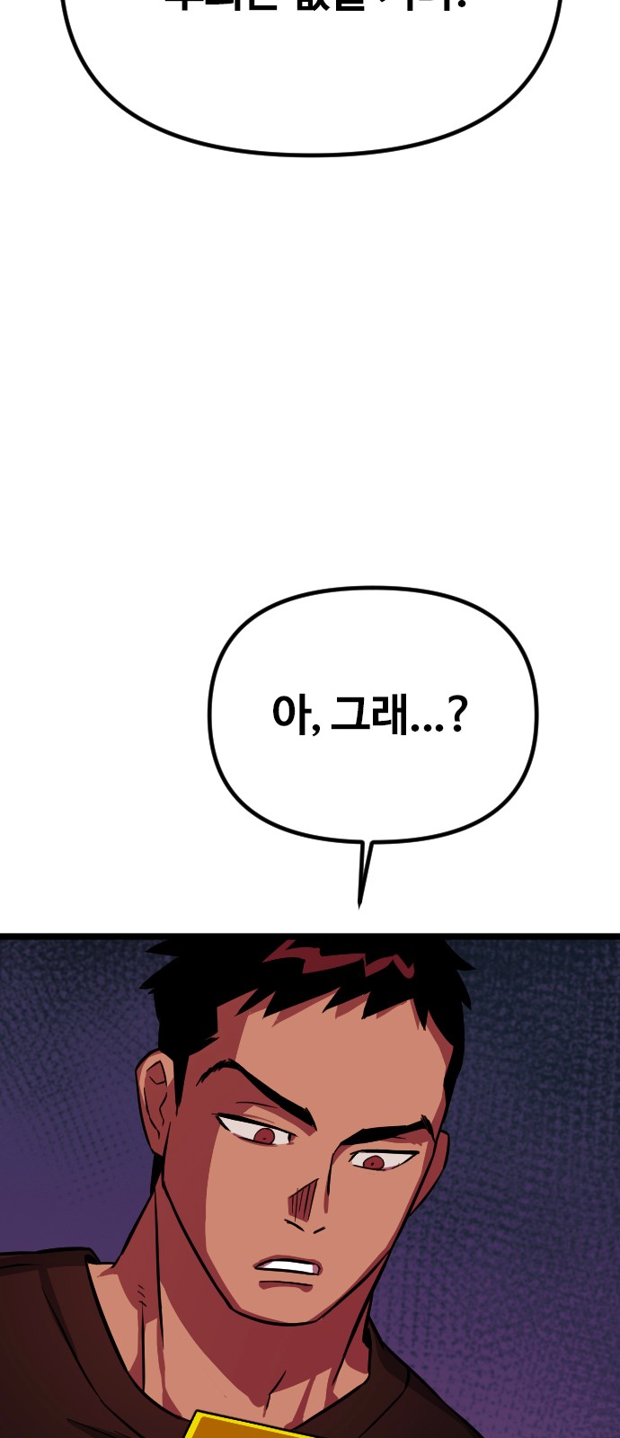 118 페이지