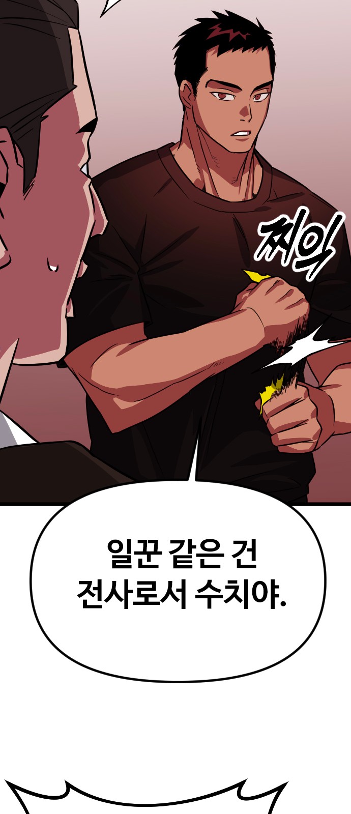 120 페이지
