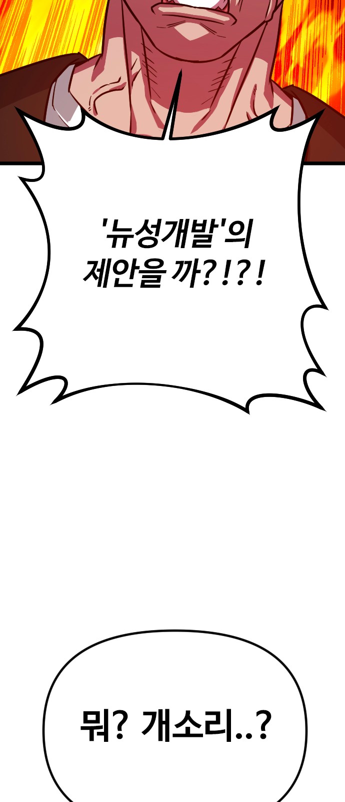 122 페이지