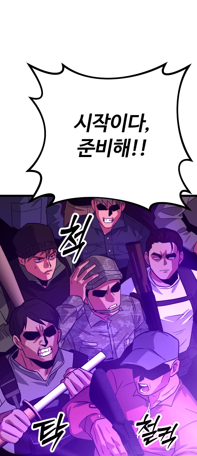 127 페이지