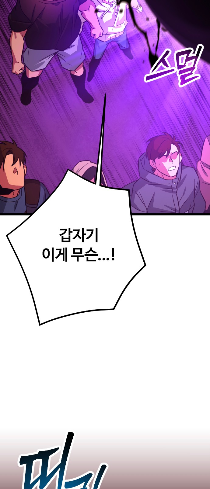 129 페이지