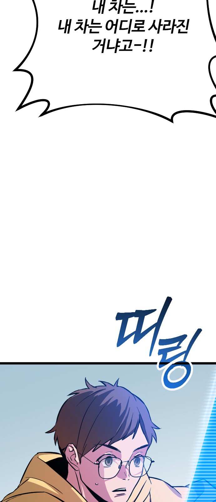 146 페이지
