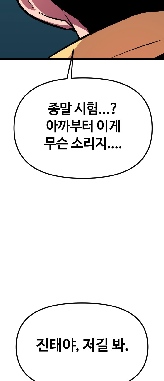 149 페이지