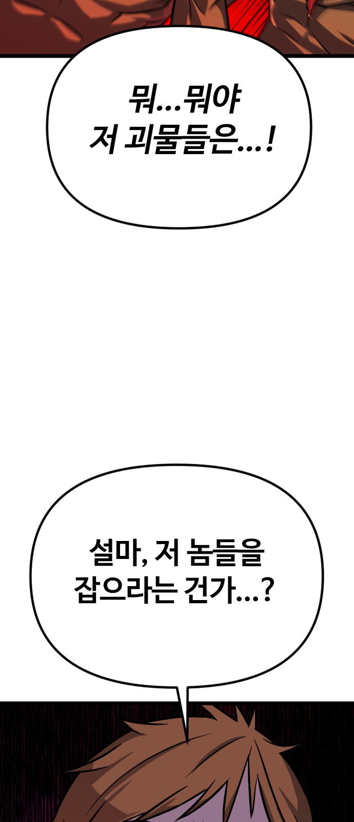 154 페이지