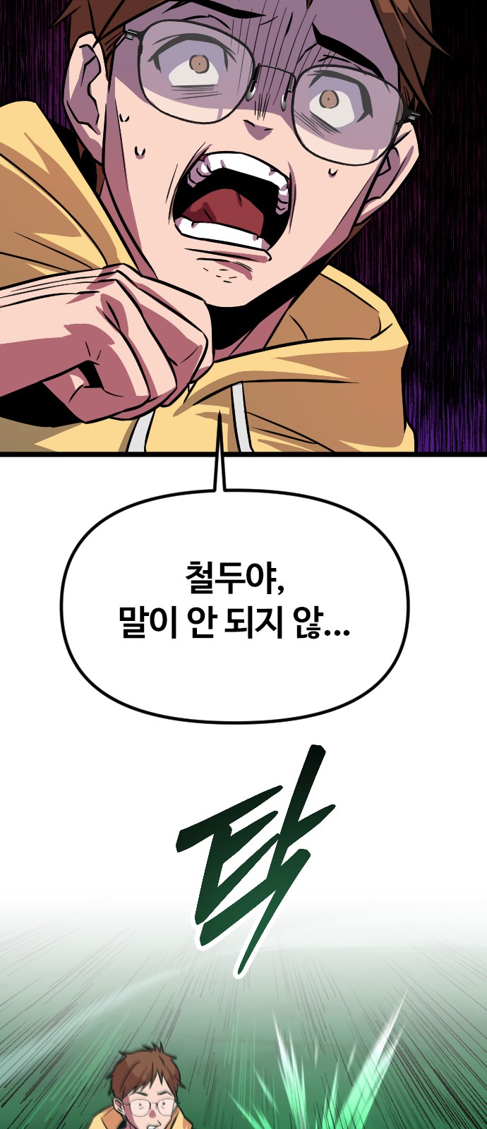 155 페이지