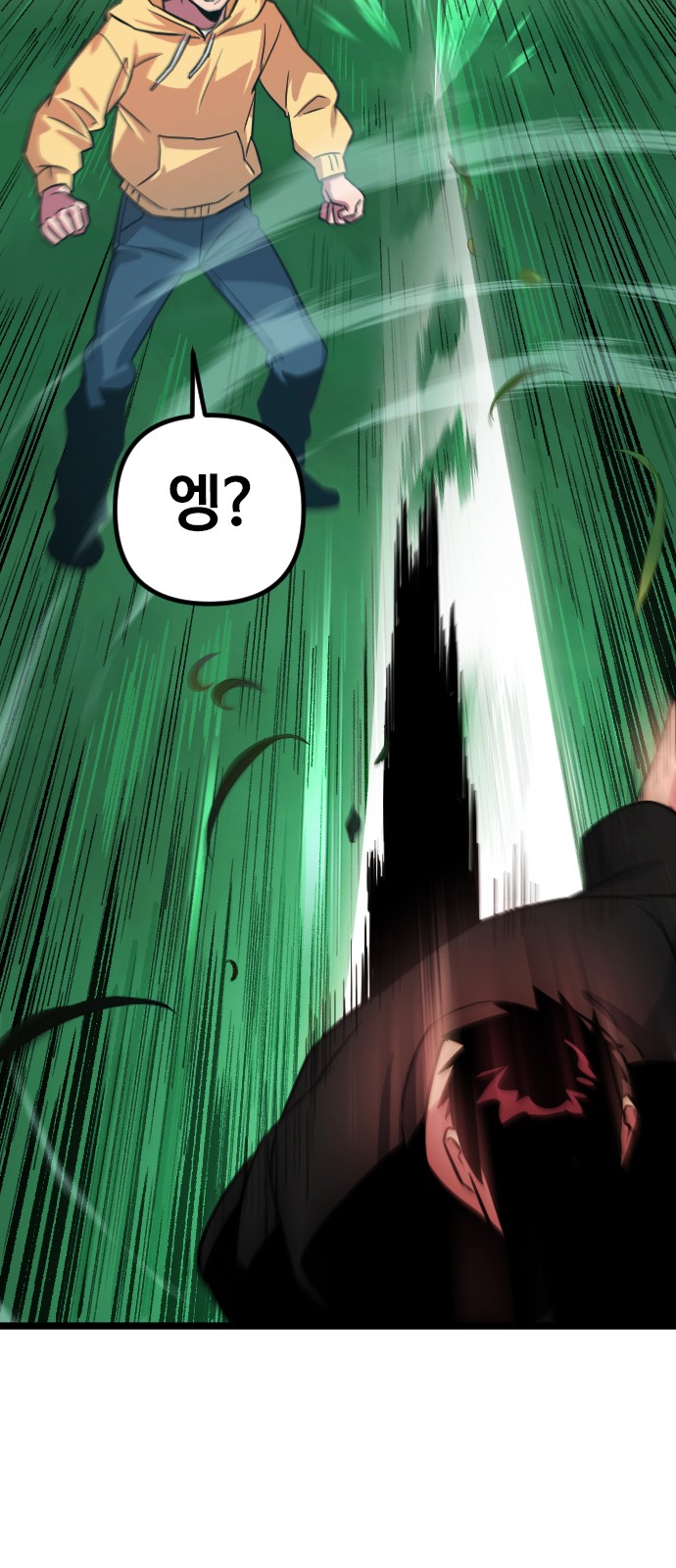 156 페이지