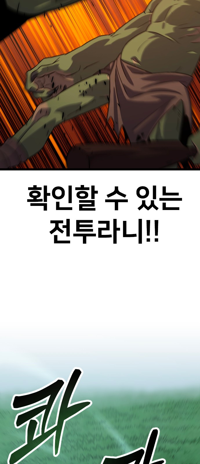 161 페이지