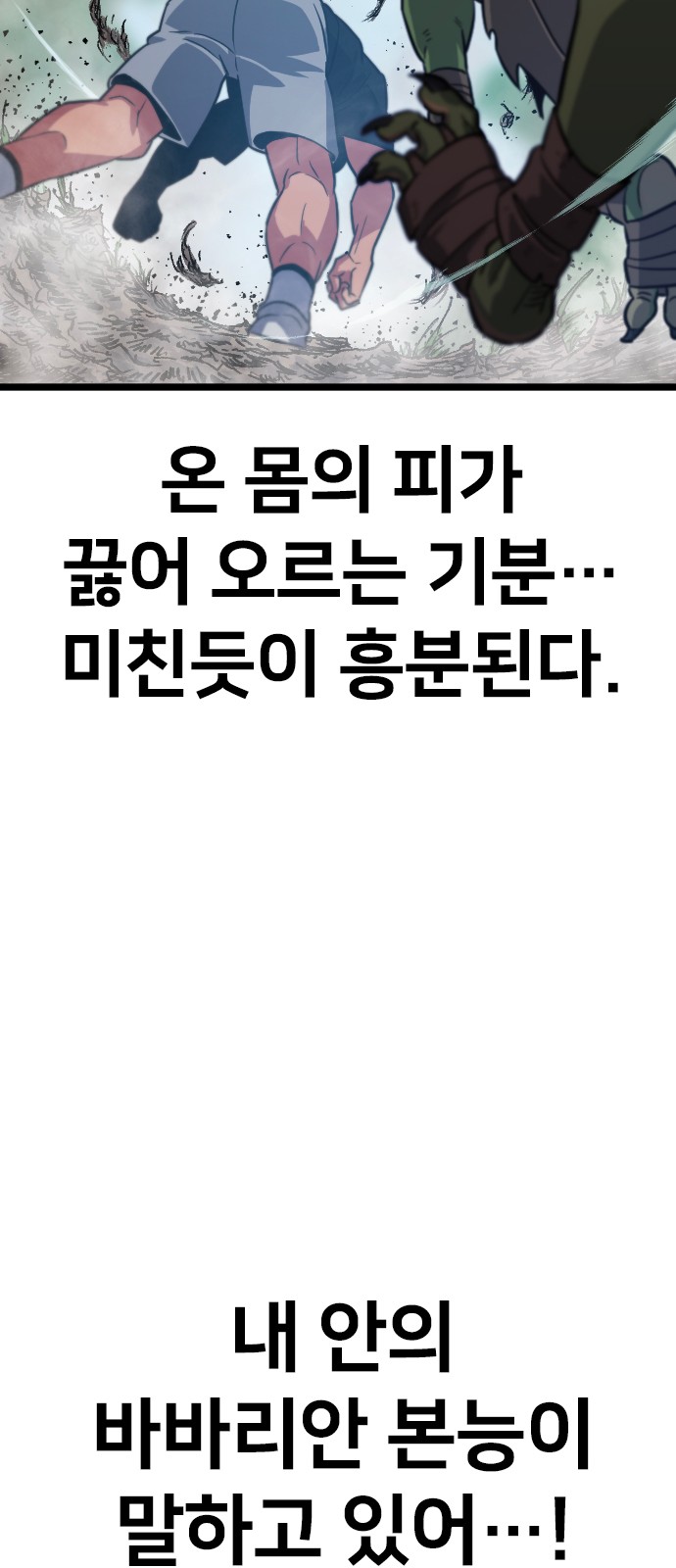 164 페이지