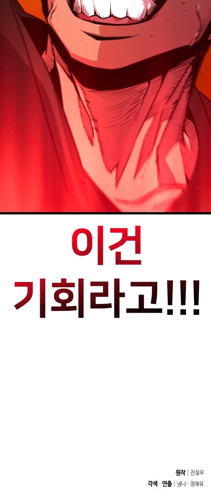 170 페이지