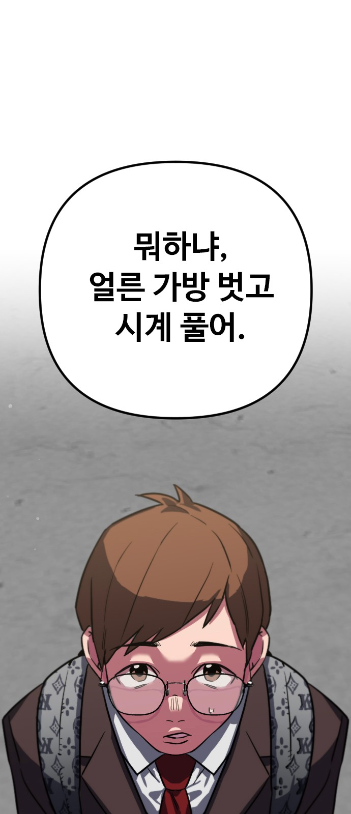 45 페이지