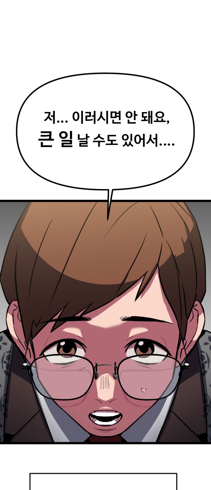 47 페이지