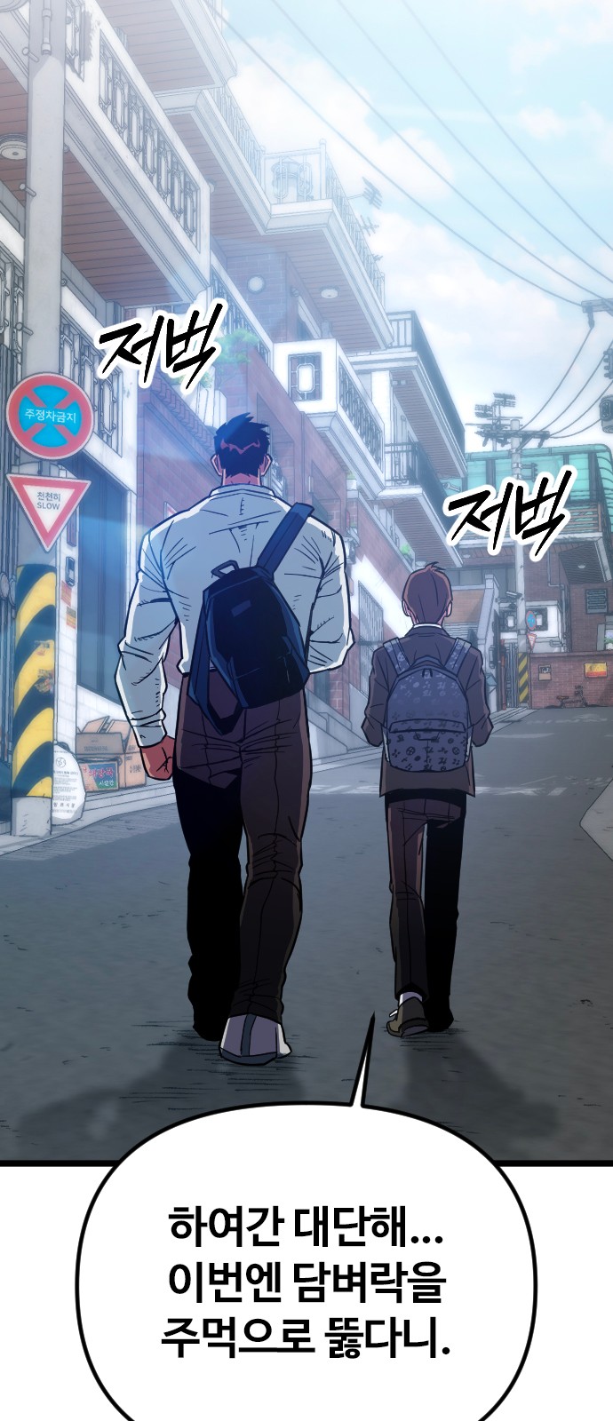 66 페이지