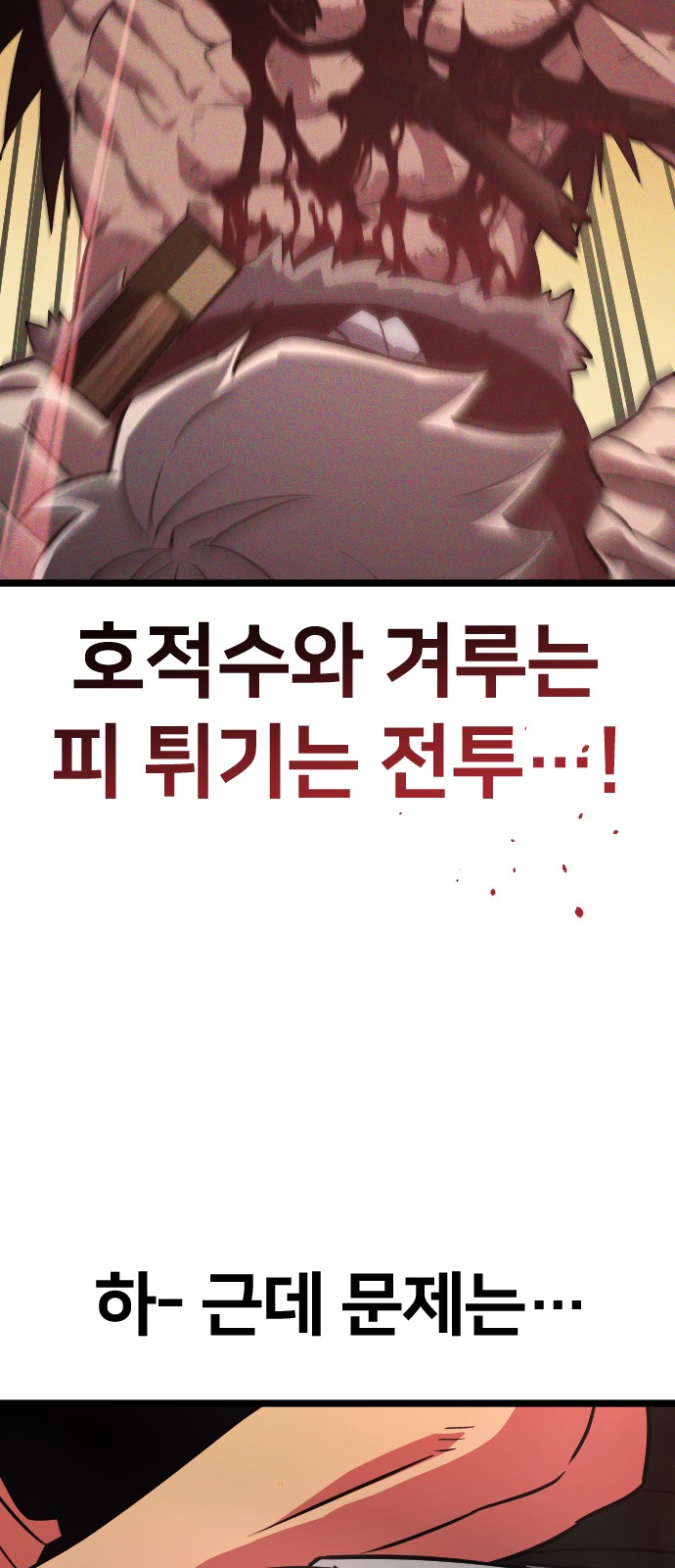 85 페이지