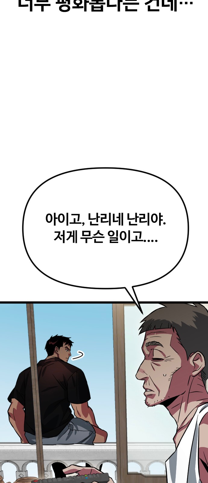 88 페이지