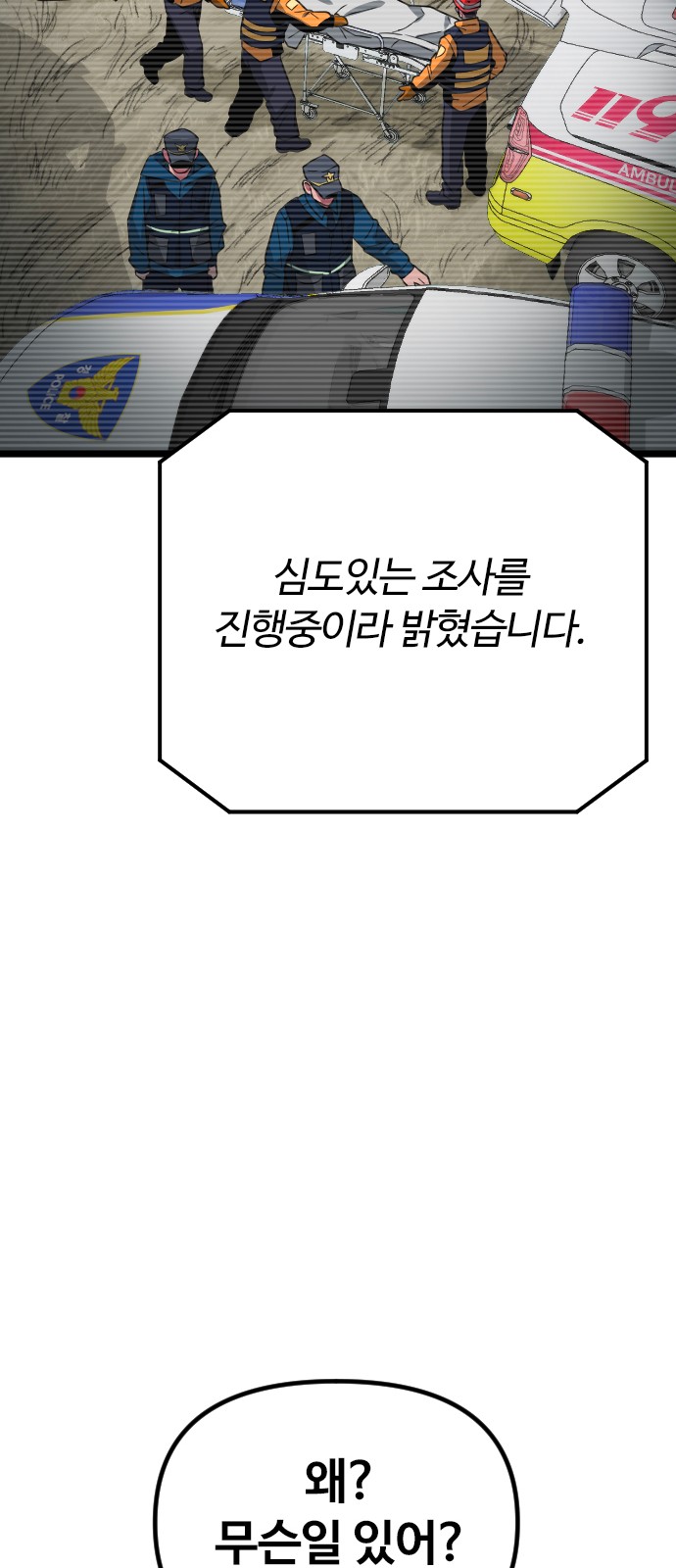90 페이지
