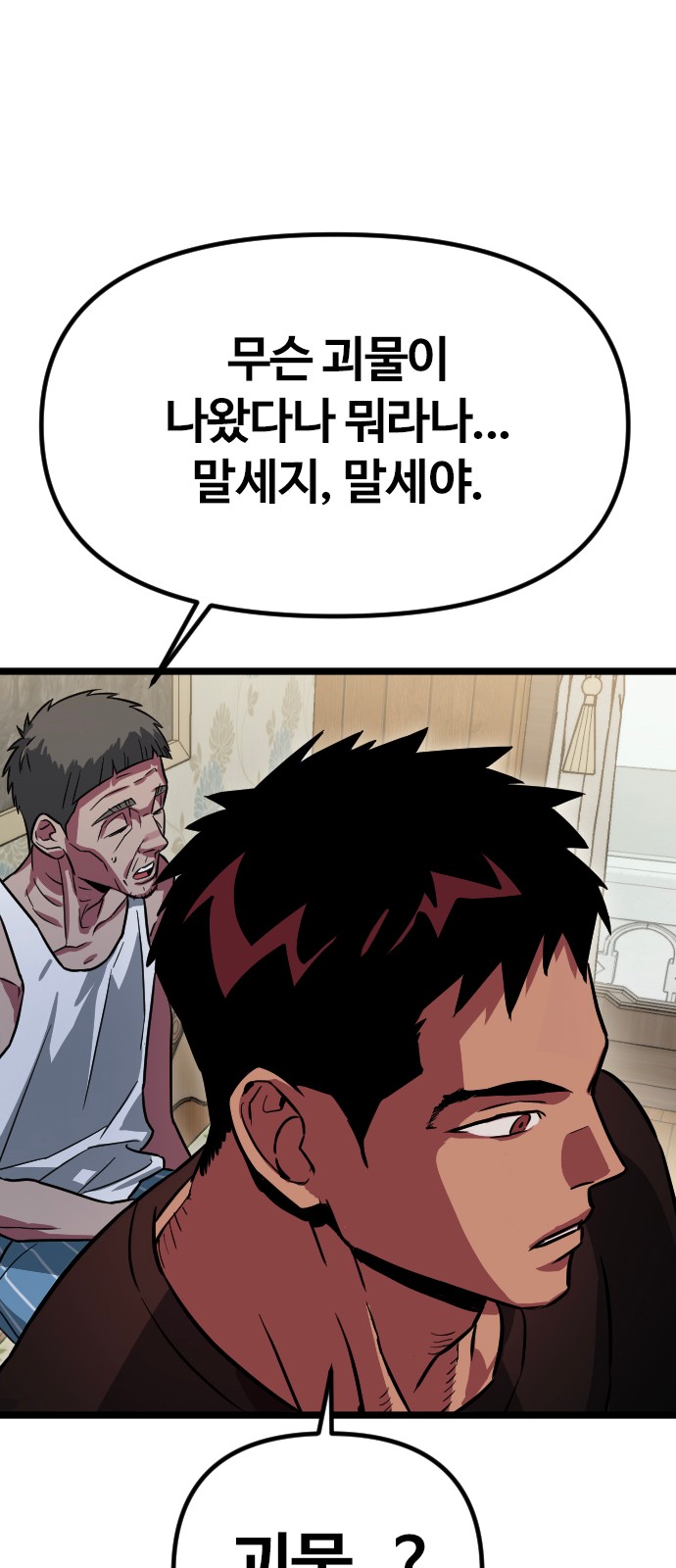 92 페이지