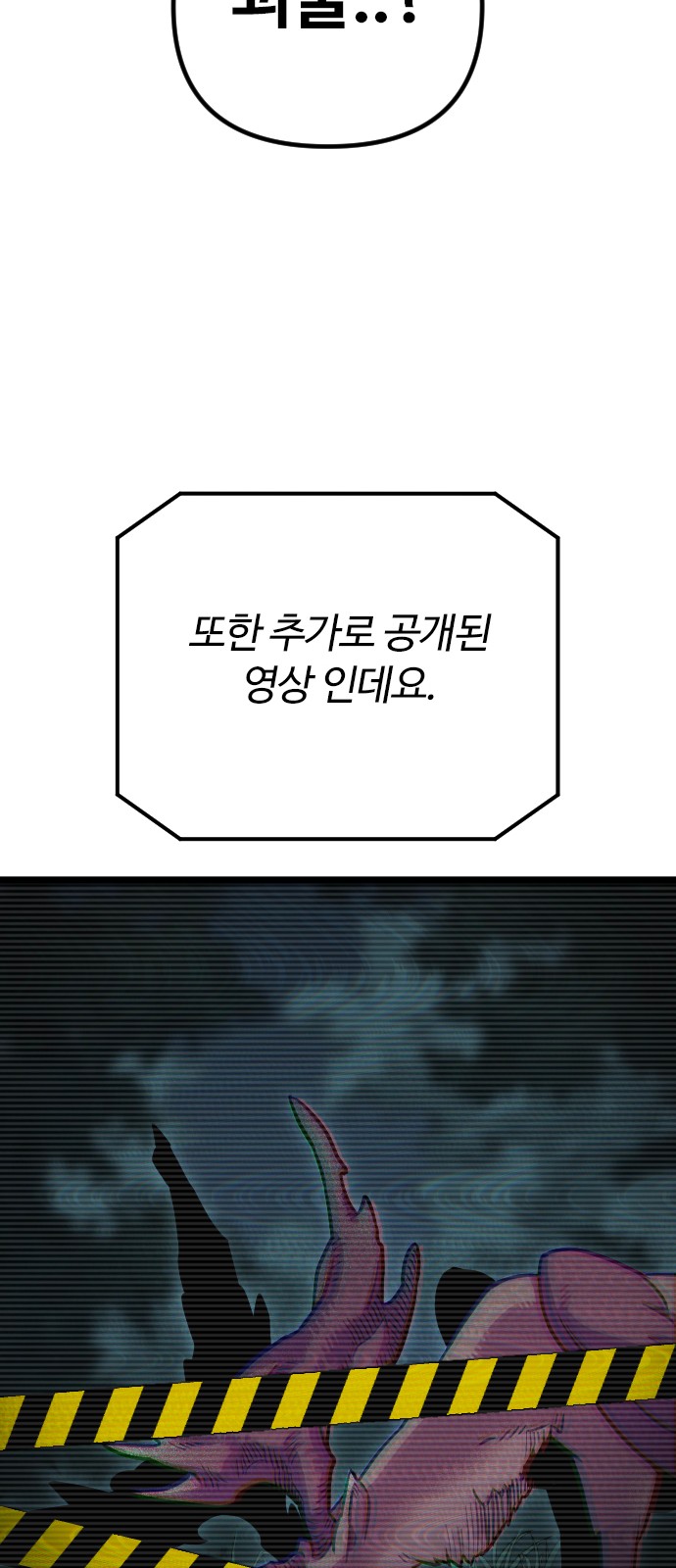 93 페이지