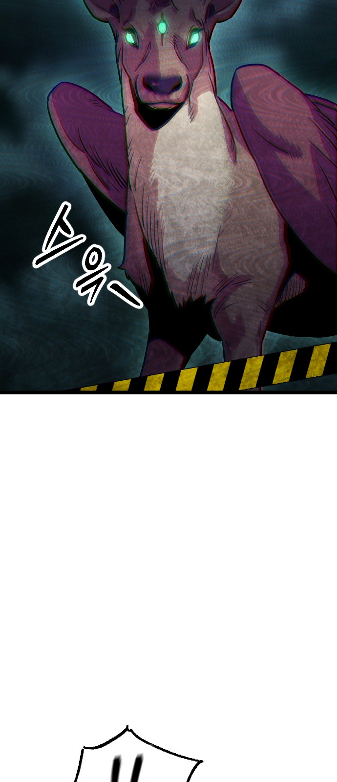 95 페이지