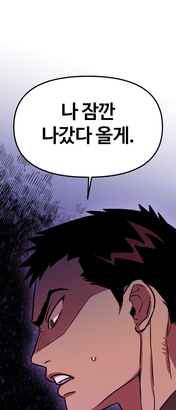 99 페이지