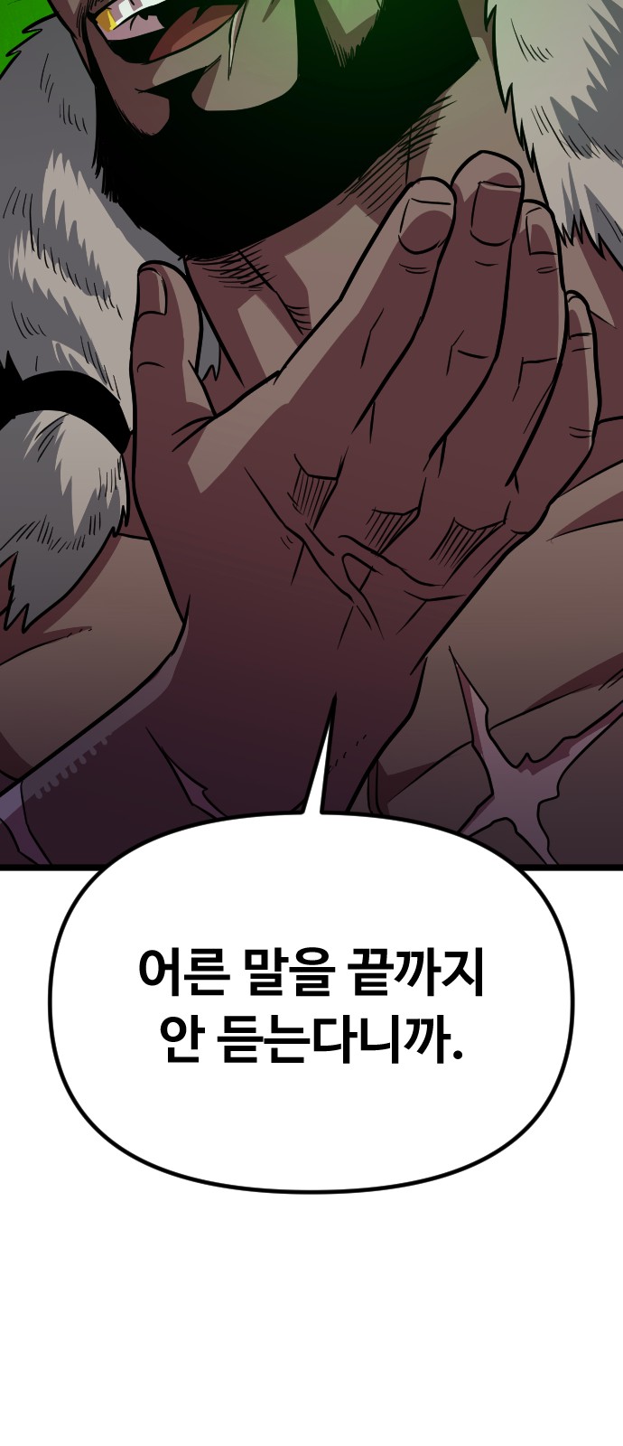 103 페이지