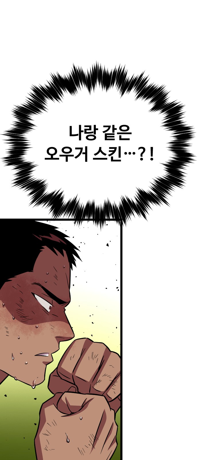 104 페이지