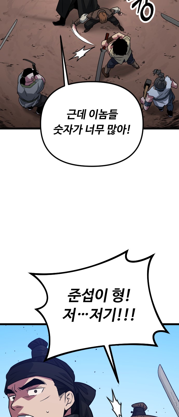 113 페이지