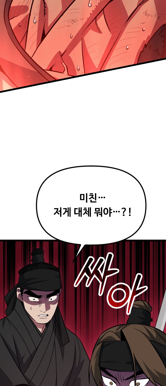 117 페이지